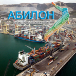 Морские контейнерные перевозки, портовое экспедирование, услуги по отправке грузов железнодорожным, автомобильным и воздушным транспортом в различные регионы России